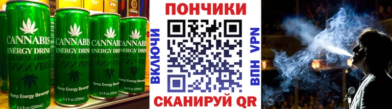 купить   Сусуман  Печенье с ТГК конопля 