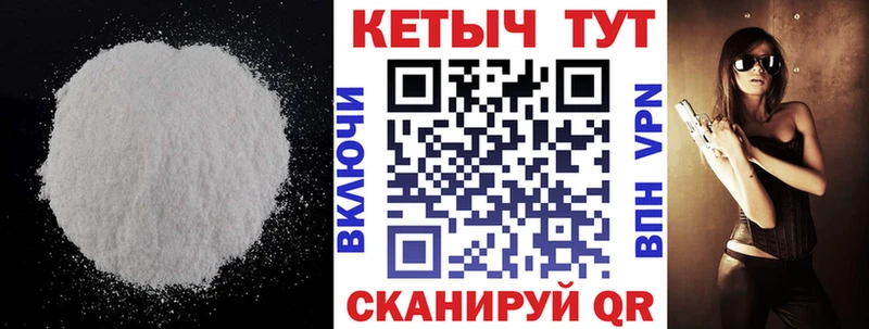 Кетамин VHQ  хочу   Сусуман 
