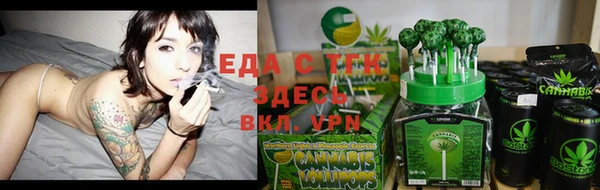 мяу мяу кристалл Новозыбков