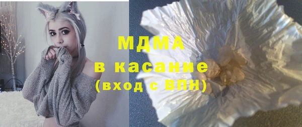кокаин VHQ Новодвинск