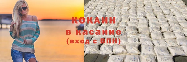 соль ск Валуйки