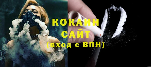 кокаин VHQ Новодвинск
