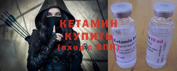 мет Бутурлиновка