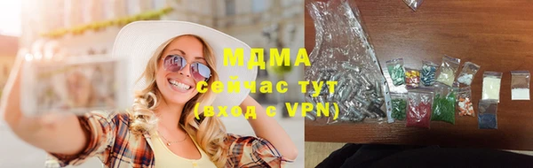 кокаин VHQ Новодвинск