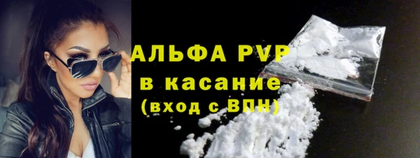 кокаин VHQ Новодвинск