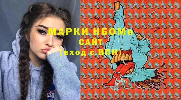 крисы Новокубанск