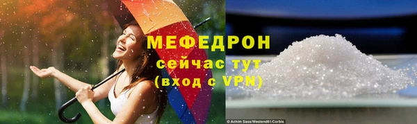 крисы Новокубанск