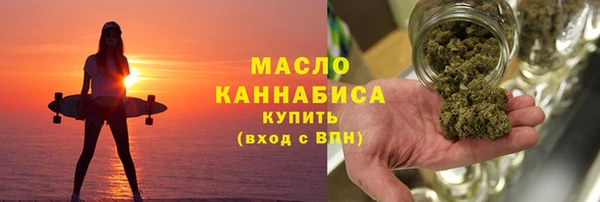 крисы Новокубанск