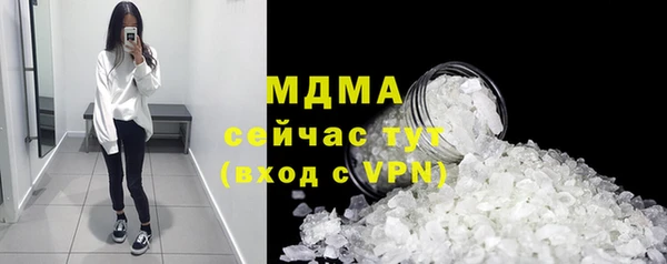 мяу мяу кристалл Новозыбков