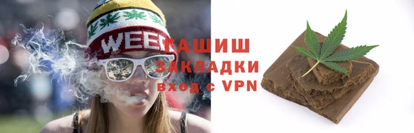 мяу мяу кристалл Новозыбков