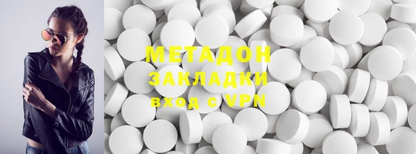 герыч Няндома