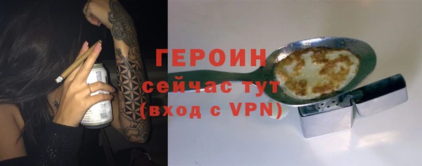 крисы Новокубанск