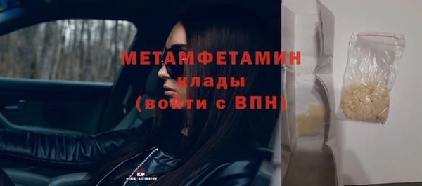 мефедрон мука Нягань