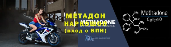 мяу мяу кристалл Новозыбков