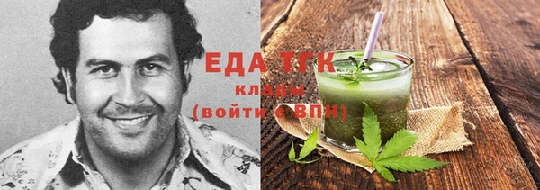 герыч Няндома