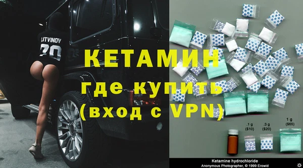 мефедрон мука Нягань