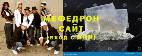 крисы Новокубанск