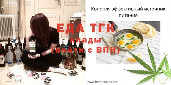 мяу мяу кристалл Новозыбков
