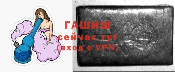 герыч Няндома