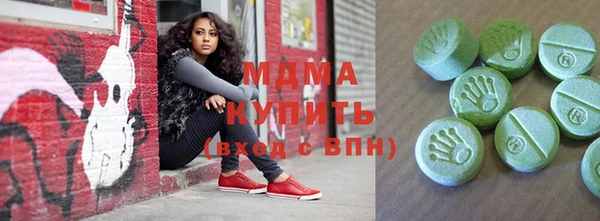 мефедрон мука Нягань