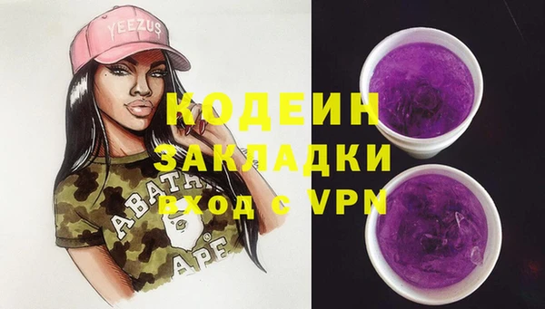 кокаин VHQ Новодвинск