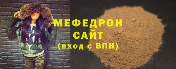 крисы Новокубанск