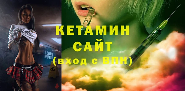 соль ск Валуйки