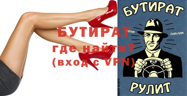 мет Бутурлиновка
