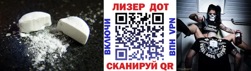 Лсд 25 экстази кислота  магазин продажи наркотиков  Сусуман 