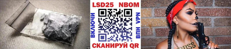 LSD-25 экстази кислота Сусуман