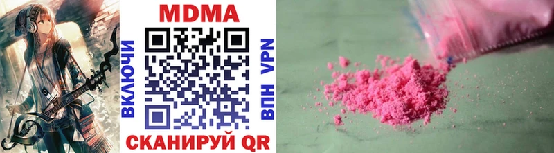МДМА молли  Сусуман 
