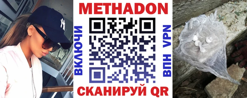 blacksprut ONION  Сусуман  Метадон methadone 