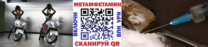 как найти   Сусуман  МЕТАМФЕТАМИН пудра 