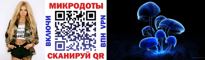 как найти закладки  Сусуман  Галлюциногенные грибы ЛСД 